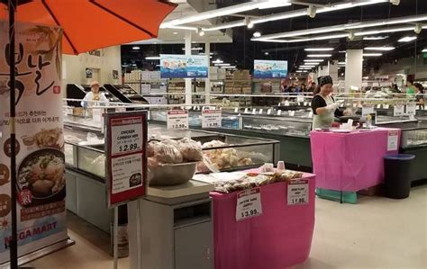 Mega Mart Korean Grocery .